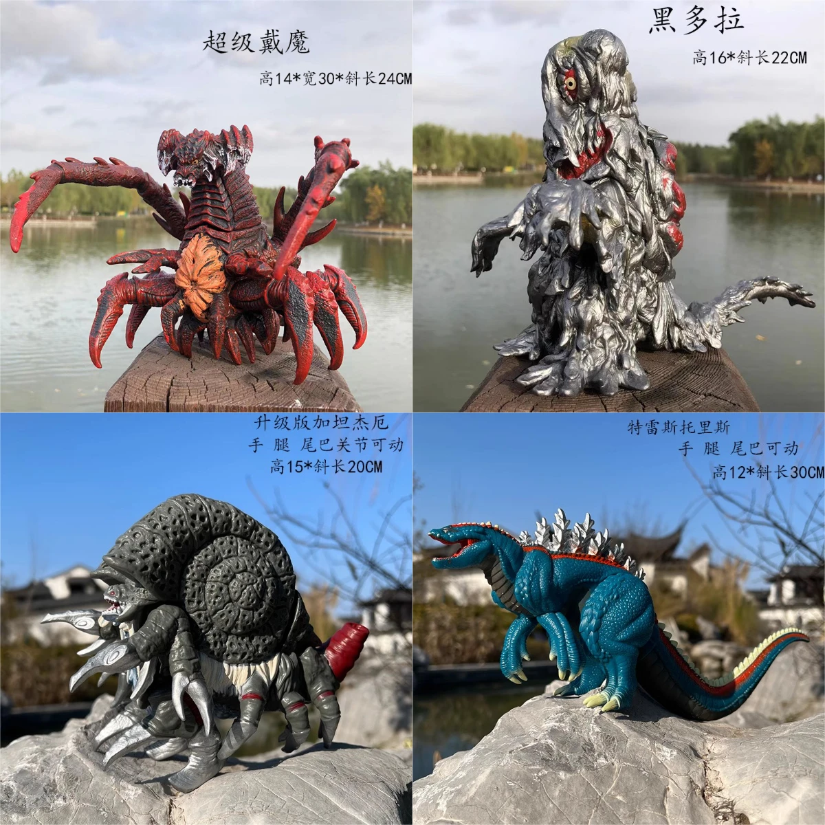 Model Kit Exodia - 17 cm Godzilla Serisi Aksiyon Figürü