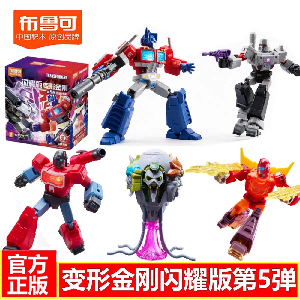 Model Kit Robot - Orijinal Blokees Transformers Parlayan Versiyon 05