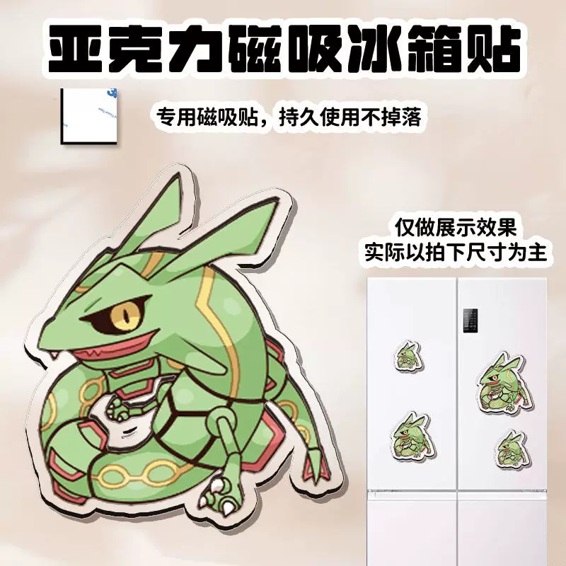 Akrilik buzdolabı mıknatısı Xe - Model Kit Lugia incelemesi ve fiyatı