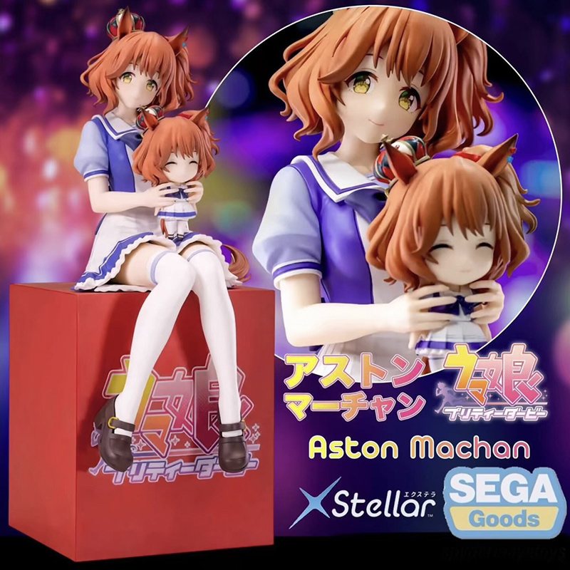 SEGA Pretty Derby XStellar Ast - Model Kit Uma Musume incelemesi ve fiyatı