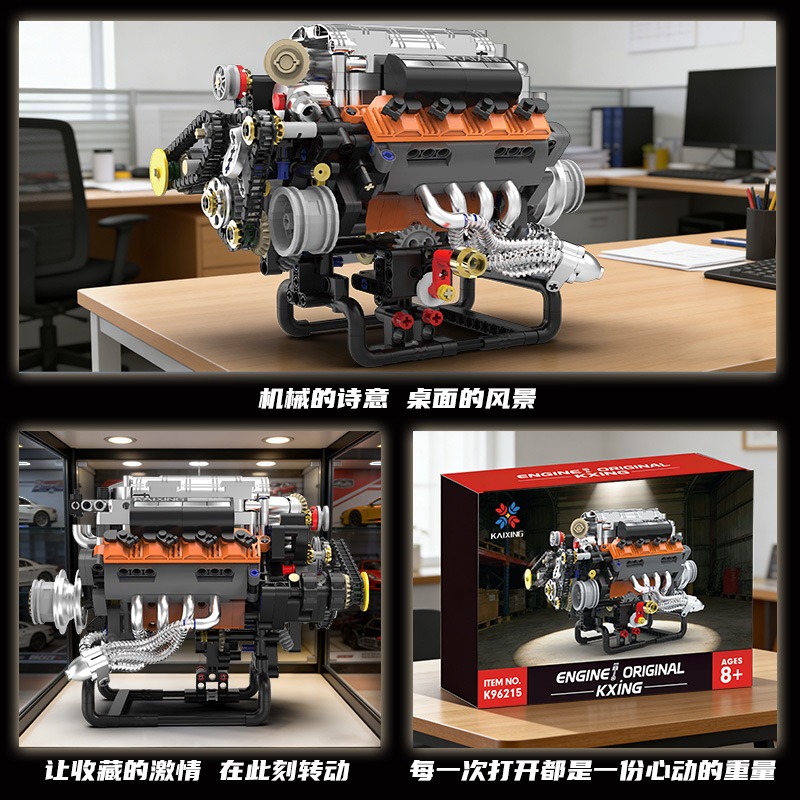 K96215 767 Parça V8 Motor Mode - Model Kit V8 Engine incelemesi ve fiyatı