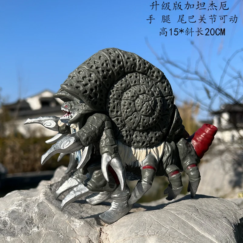 17 cm Godzilla Serisi Aksiyon  - Model Kit Exodia incelemesi ve fiyatı