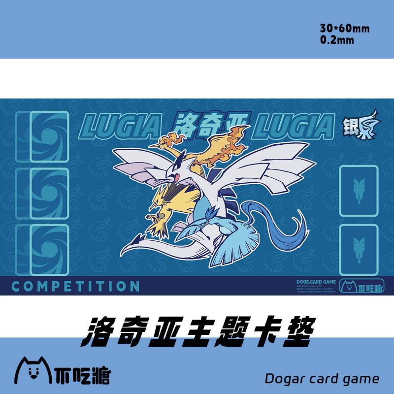 Lugia Miraidon Chien-Pao Girat - Model Kit Lugia incelemesi ve fiyatı