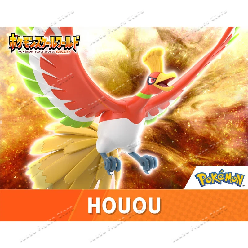Stokta % 100% Orijinal Bandai  - Model Kit Lugia incelemesi ve fiyatı