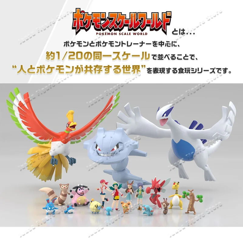 Stokta % 100% Orijinal Bandai  - Model Kit Lugia incelemesi ve fiyatı