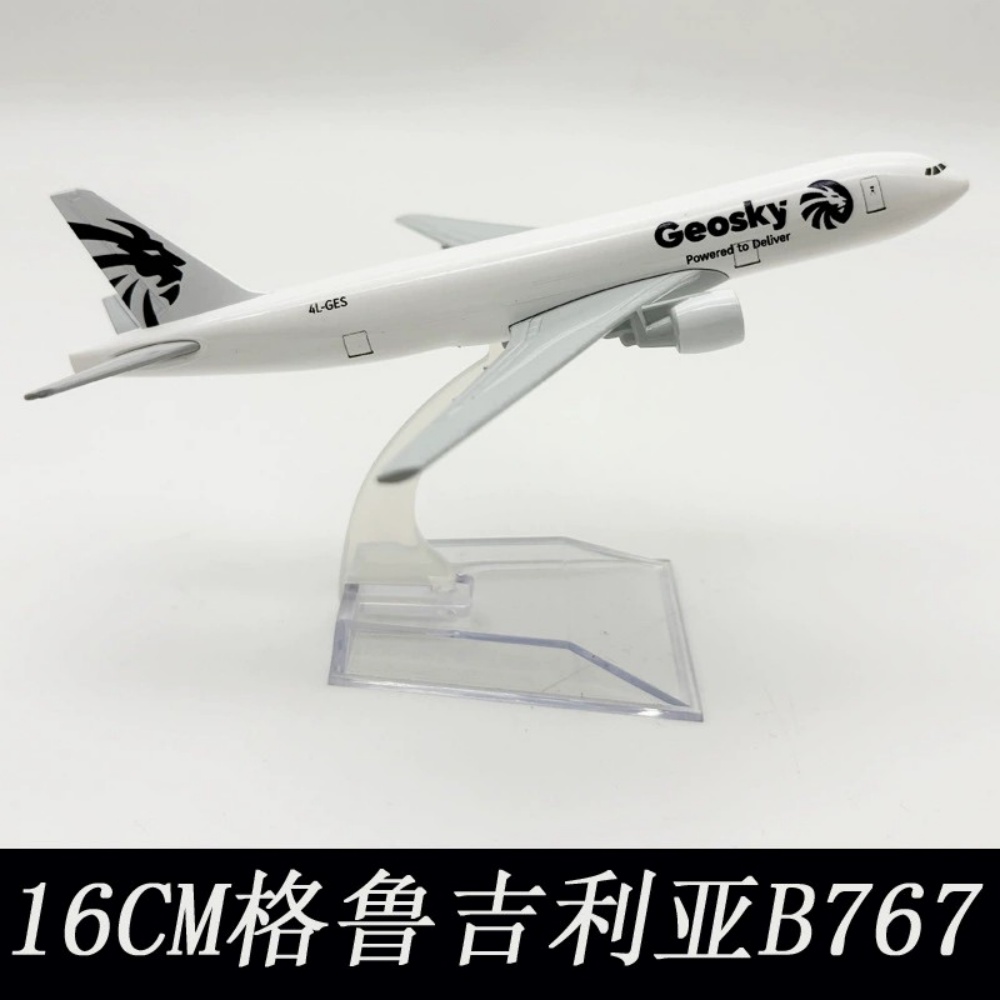 16cm Georgia B767 Oyuncak Uçak - Model Kit Airplane incelemesi ve fiyatı