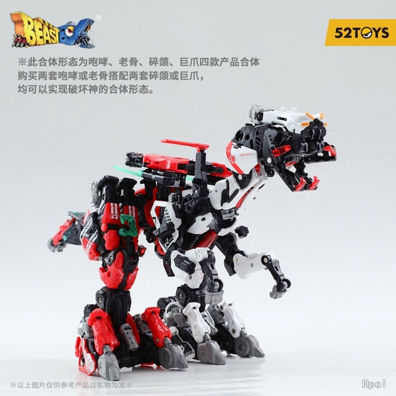 52TOYS Orijinal Beast Box Seri - Model Kit Robot incelemesi ve fiyatı
