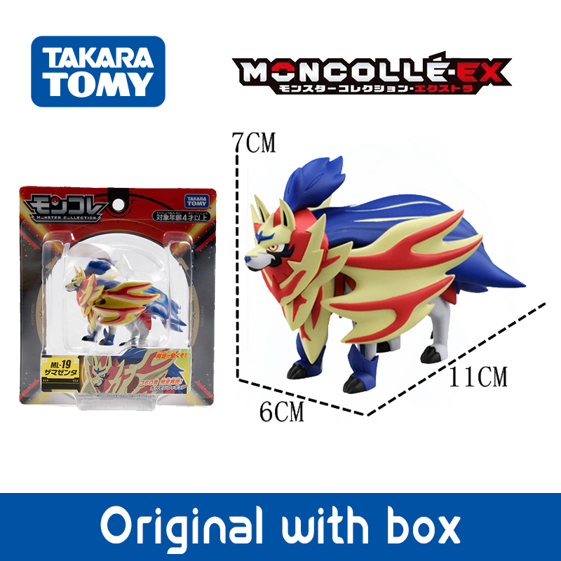 Efsanevi Pokemon Orijinal Figü - Model Kit Lugia incelemesi ve fiyatı
