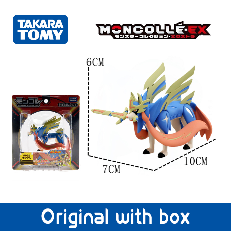 Efsanevi Pokemon Orijinal Figü - Model Kit Lugia incelemesi ve fiyatı