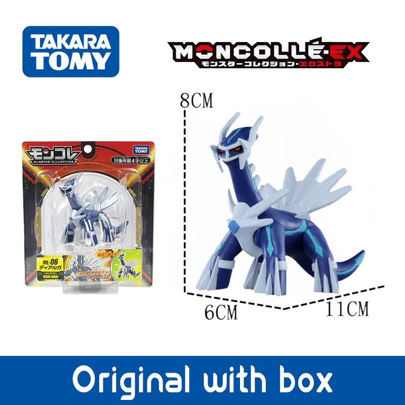 Efsanevi Pokemon Orijinal Figü - Model Kit Lugia incelemesi ve fiyatı