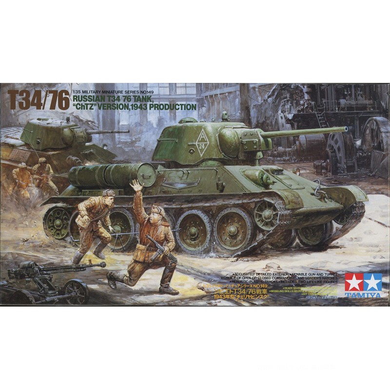 Plastik Montaj Modeli Tamiya-3 - Model Kit Tank incelemesi ve fiyatı