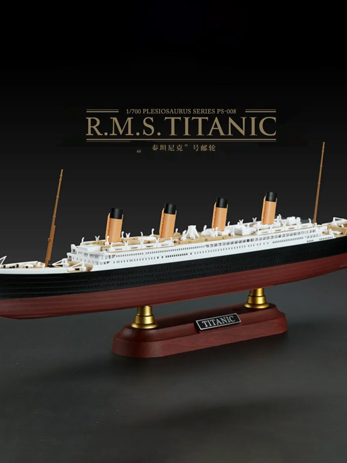 PS-008 MENG Titanic Cruise, Re - Model Kit Titanic incelemesi ve fiyatı
