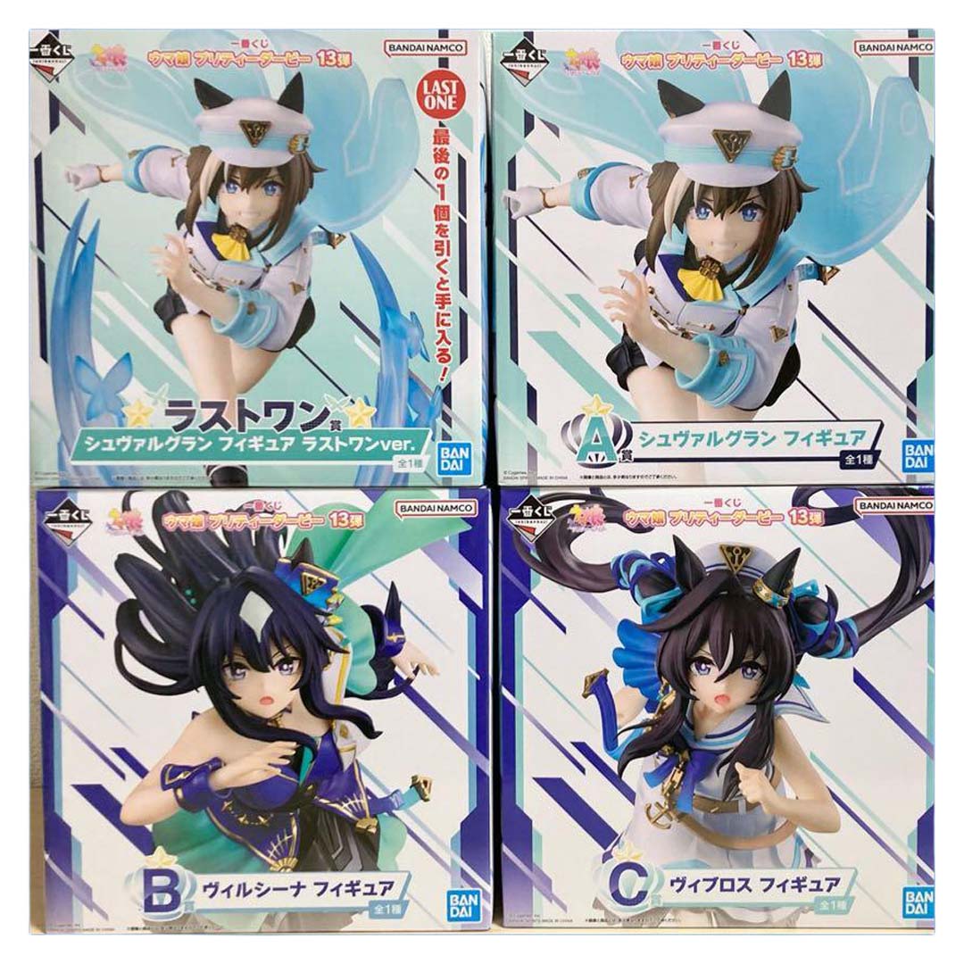 Stokta Bandai Ichiban Kuji Uma - Model Kit Uma Musume incelemesi ve fiyatı