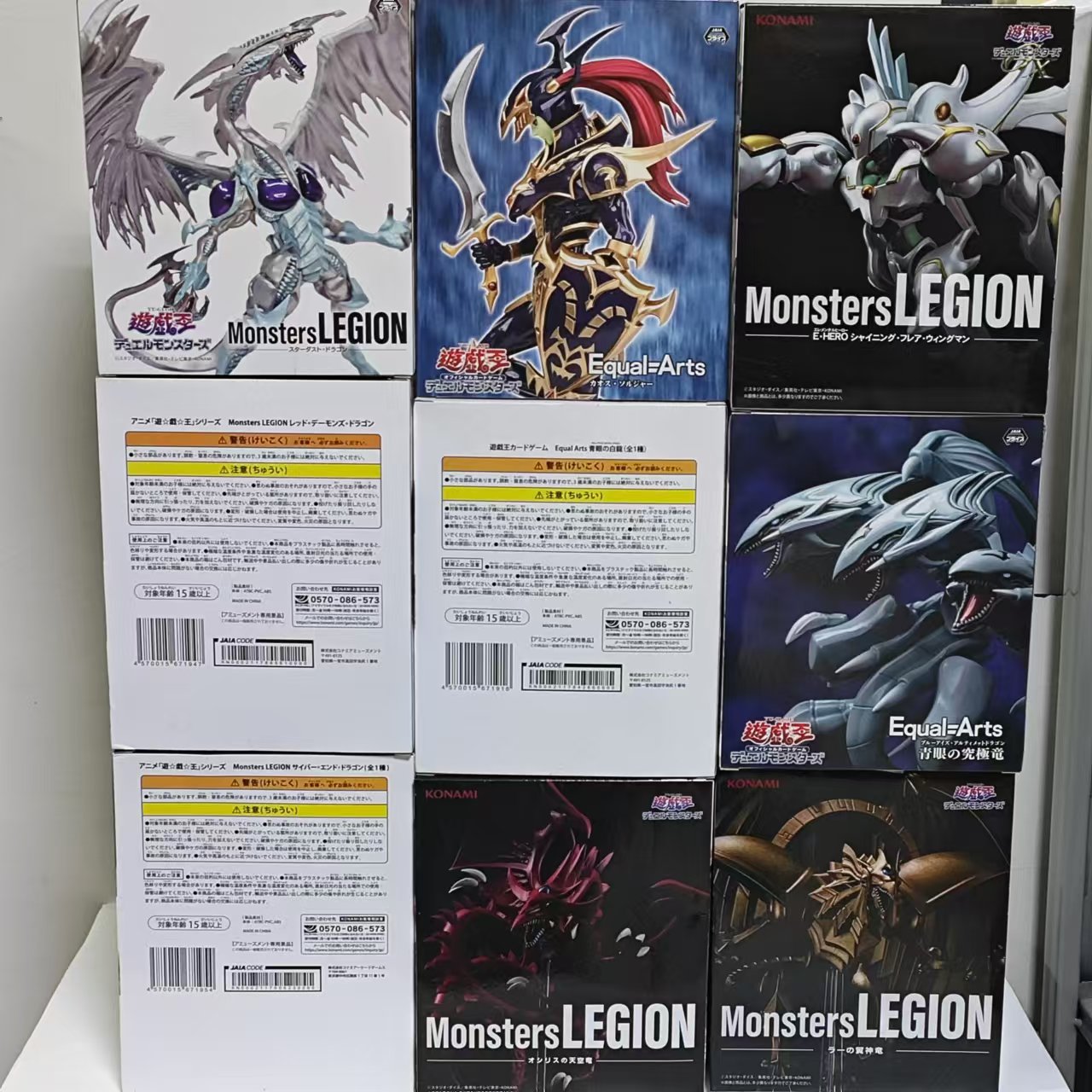 Orijinal KONAMI Yu-Gi-Oh! Kırm - Model Kit Exodia incelemesi ve fiyatı