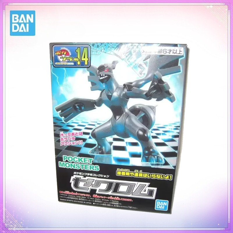 Orijinal Bandai Pokemon Figürl - Model Kit Zekrom incelemesi ve fiyatı
