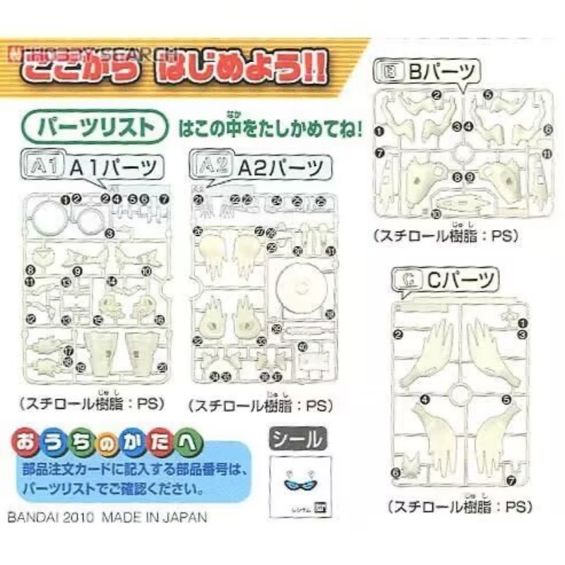 Orijinal Bandai Pokemon Figürl - Model Kit Zekrom incelemesi ve fiyatı
