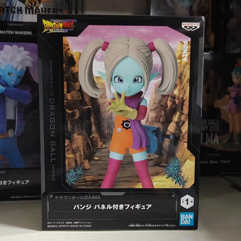 Bandai Garaj Seti Dragon Ball  - Model Kit Tank incelemesi ve fiyatı
