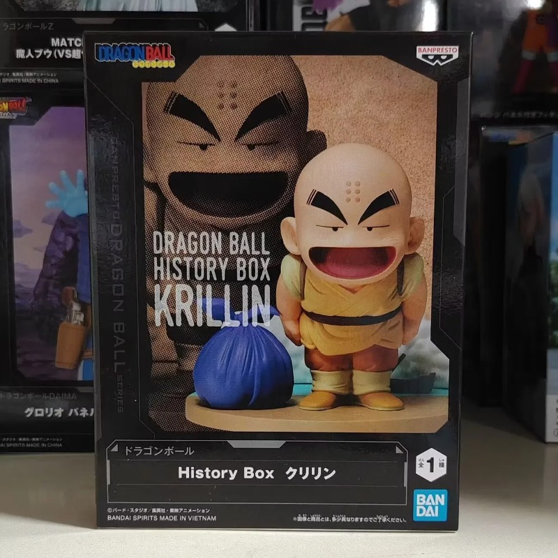 Bandai Garaj Seti Dragon Ball  - Model Kit Tank incelemesi ve fiyatı