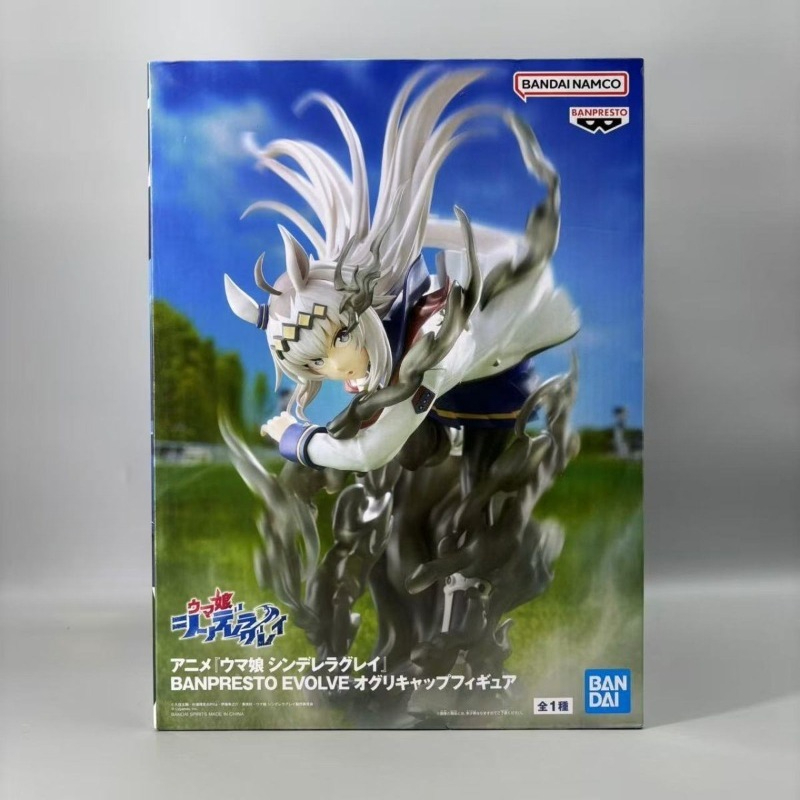 Bandai Stokta Banpresto Orijin - Model Kit Uma Musume incelemesi ve fiyatı