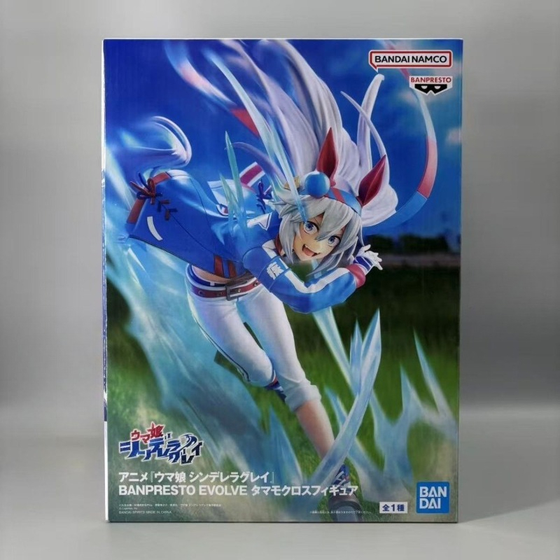 Bandai Stokta Banpresto Orijin - Model Kit Uma Musume incelemesi ve fiyatı