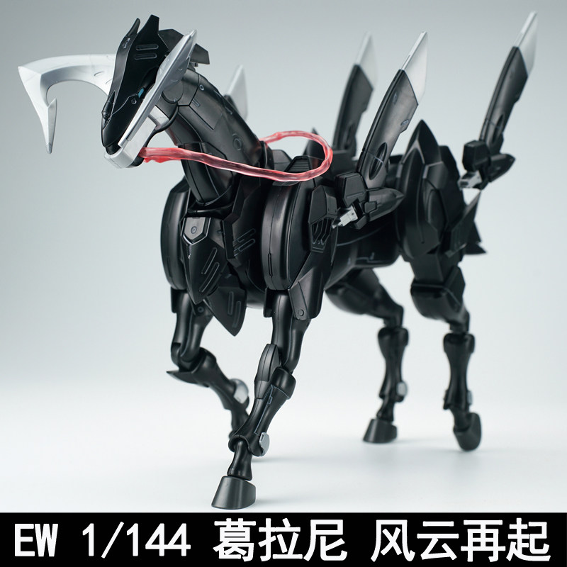 Sıcak Yeni Ew Model Aksesuarla - Model Kit Robot incelemesi ve fiyatı
