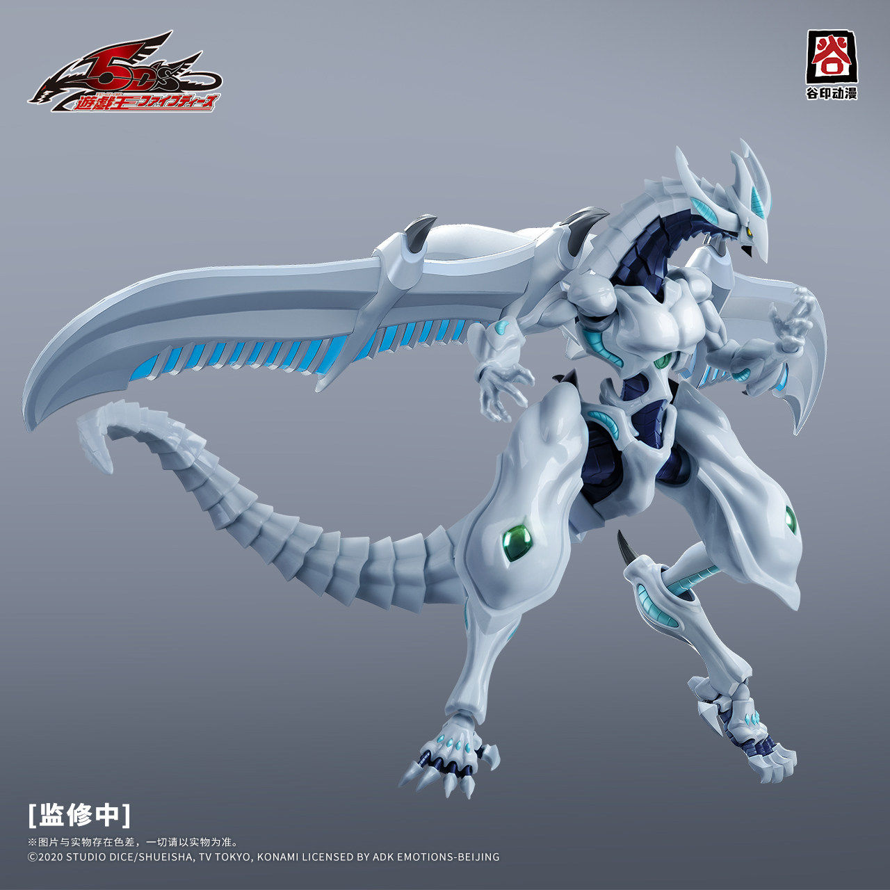 Stokta Mevcut Orijinal GUYIN Y - Model Kit Exodia incelemesi ve fiyatı